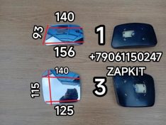 Зеркало дополнительное элемент зеркала заднего вида Хайгер Хагер Higer 6928 82RG4-02100-A03 82RG4-02200-A03