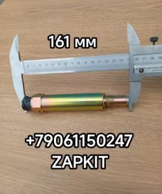 Датчик скорости датчик спидометра Хайгер Хагер Higer 6119 6129 6128 L-160 мм 4 контакта 17E01-02606 1096208008-303 17E0102606, 1096208008303