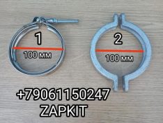 1000-03100 Хомут глушителя под фланец D-102 мм хомут турбины хомут турбокомпрессора Ютонг Yutong 6122, Хайгер Хагер 6129 6122 6128, 100003100 Ютонг Yutong 6122, Хайгер Хагер 6129 6122 6128