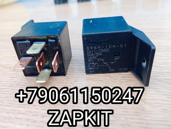 37M60-55505 Реле 896H-1CH 5 контактов 30A /50A 896H-1CH-C1 M23 896H1CHM23 37M6055505 37М60-55505 37M60-55505 Реле 896H-1CH 5 контактов 30A /50A 896H-1CH-C1 M23 896H1CHM23 37M6055505 37М60-55505