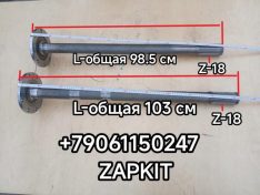 Полуось левая 18 шлицов Хайгер Хагер Higer 6128 6119 L-98.5 см 24KL3-03501 24KL303501 Полуось правая (18 шлицов) Хайгер Хагер Higer 6128 6129 6122 6119 L-103 см 24KL3-03502 24KL303502