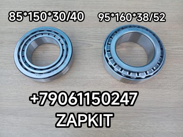 Подшипник ступицы задней задний внутренний 95*160 33119 30619 24V47-00020*04008 24V470002004008 Подшипник ступицы задней внешний наружний 85*150*38,5 32217 24K55-00010*04082 24K550001004082 Хайгер Хагер Higer 6128 6119 6129 Кинг лонг King Long 6129 Подшипник ступицы задней задний внутренний 95*160 33119 30619 24V47-00020*04008 24V470002004008 Подшипник ступицы задней внешний наружний 85*150*38,5 32217 24K55-00010*04082 24K550001004082 Хайгер Хагер Higer 6128 6119 6129 Кинг лонг King Long 6129