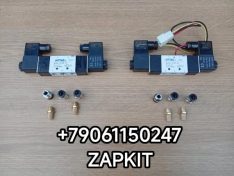 Клапан открывания двери клапан двери Хайгер Хагер Хигер Higer 4V220-08 4V22008 62V01-00513 61QA1-08512TD , Yutong Ютонг 5903-01818