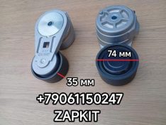 52HX030 Натяжитель ремня генератора ролик натяжной гладкий D-74 H-35 Зонг Тонг ZhongTong 5619437 Камминз Cummins ISLE 9.5 натяжитель ремня 52HX030 52H*030 299001590 9405-00797 940500797 Хайгер Хагер Higer Ютонг Yutong