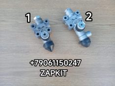 КУП Кран уровня пола Кинг Лонг King Long 6127 6129 (3 выхода) (4 выхода) под плоскую тягу под пластину 229600120