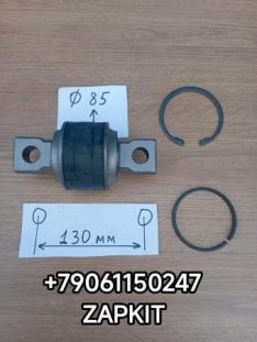 Сайлентблок саленблок реактивной тяги 85*130*19 85х130х19 Хайгер Хагер Higer 6928 6885 6109 29SE4-03511 29SE403511 сайлентблок реактивной тяги L-130 D-85