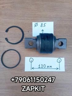 Сайлентблок саленблок реактивной тяги 85*120*19 85х120х19 Хайгер Хагер Higer 6928 6885 6109 29SE4-03512 29SE403512 сайлентблок реактивной тяги L-120 D-85