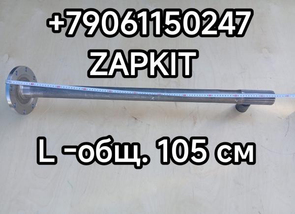 Полуось правая 18 шлицов 8 отверстий Хайгер Хагер Хигер Higer 6119 6129 6122 6128 24V47-0002001130 24V47-0002001130 Полуось правая 18 шлицов 8 отверстий Хайгер Хагер Хигер Higer 6119 6129 6122 6128 24V47-0002001130 24V47-0002001130