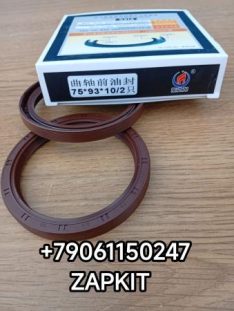 Сальник коленвала передний 75*93*10 75x93x10 Хайгер Хагер HIGER 6129 6122 6128 6119 Ютонг Yutong 6122 6129 King Long Кинг Лонг 6127 6129 Зонг Тонг Жонг Тонг ZHONGTONG 75*93*10 75x93x10 с пружинкой C3968562 3968562 1005-02147 Cummins ISLE