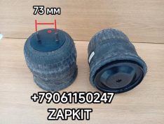 Пневморессора передняя в сборе пневмобаллон передний Хайгер Хагер Higer 6928 6885 29R49-03521 29R14-3550129R4903521 29R1435501 1R1A-390-295 1R1A390295