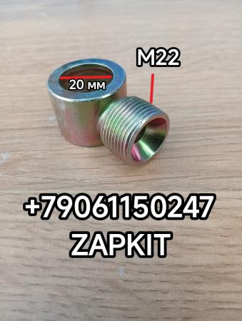 Штуцер гур штуцер высокого давления ГУР Ютонг Yutong 3406-00034 340600034 резьба М22 соеденитель на насос ГУР Штуцер гур штуцер высокого давления ГУР Ютонг Yutong 3406-00034 340600034 резьба М22 соеденитель на насос ГУР