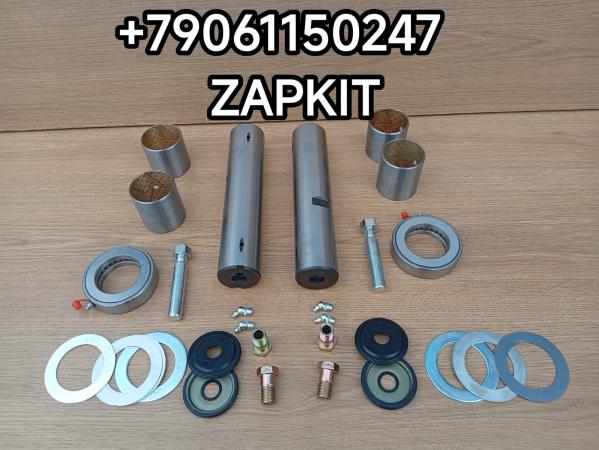 Ремкомплект шкворней 52*248 52*247 Хайгер Хагер Higer HIGER 6119 6129 6122 6128 30VB1-01516 30VB101516 30VB1-24500 30VB124500 шкворень 52X248 р/к шкворня 52*248 2 отверстия под центральную смазку Ремкомплект шкворней 52*248 52*247 Хайгер Хагер Higer HIGER 6119 6129 6122 6128 30VB1-01516 30VB101516 30VB1-24500 30VB124500 шкворень 52X248 р/к шкворня 52*248 2 отверстия под центральную смазку