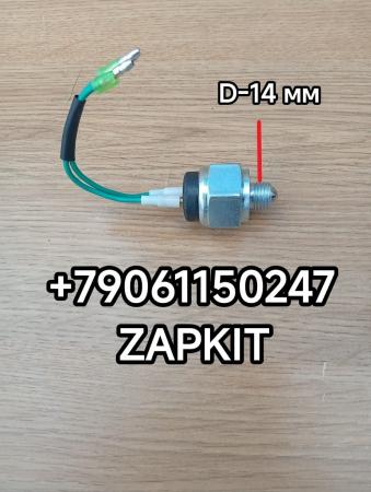 Датчик задней скорости датчик заднего хода Хагер Хагер Higer 6885 кпп 17Q21 17A13-00030A*01130 3729100-1D 17A1300030A01130 Датчик задней скорости датчик заднего хода Хагер Хагер Higer 6885 кпп 17Q21 17A13-00030A*01130 3729100-1D 17A1300030A01130