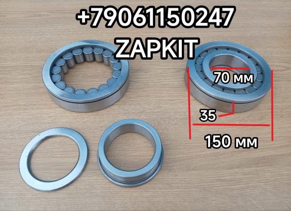 Подшипник первичного вала Хайгер Хагер Higer 6109 6122 735041039 17E02-00505 17E0200505 NUP314 (ZF S6-90) 70х150х35 70*150 H-35 мм Подшипник первичного вала Хайгер Хагер Higer 6109 6122 735041039 17E02-00505 17E0200505 NUP314 (ZF S6-90) 70х150х35 70*150 H-35 мм