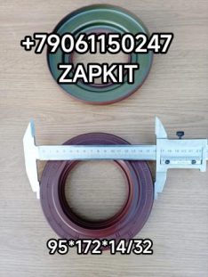 24TDZ-02510 Сальник заднего моста сальник хвостовика редуктора заднего моста сальник фланца редуктора заднего моста 95*172*14/32 95/172/14/32 24V47-02502 Хайгер Хагер Хигер Higer 6128 6122 6129 24TDZ-02510 24TDZ02510