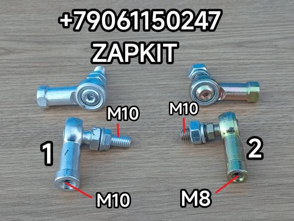 Наконечник троса кпп М8/М10 M10 М8 мм наконечник троса кпп Ютонг Yutong M10/M10 М8хМ10 8 мм/10 мм 1703-00955 170300955 1703-01477 170301477 Хайгер Хагер Higer 6128 6129 6122 6119 Наконечник троса кпп М8/М10 M10 М8 мм наконечник троса кпп Ютонг Yutong M10/M10 М8хМ10 8 мм/10 мм 1703-00955 170300955 1703-01477 170301477 Хайгер Хагер Higer 6128 6129 6122 6119