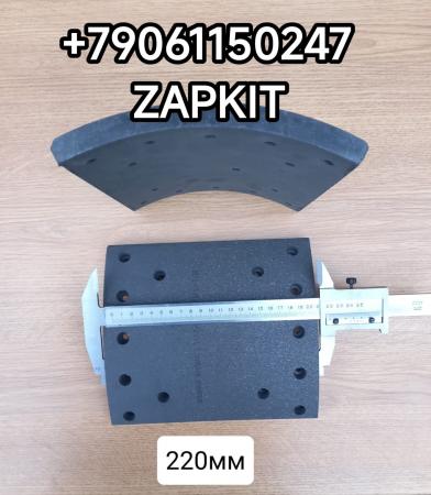 Накладки Накладка тормозная задняя комплект 8 шт. с клепками DX400 толщина 14. 5 мм СТД Хайгер Хагер Higer 6109, 6118, 6119, 6129 6128 Ютонг YUTONG 6122 24V47-00020*05022 24V470002005022 Накладки Накладка тормозная задняя комплект 8 шт. с клепками DX400 толщина 14. 5 мм СТД Хайгер Хагер Higer 6109, 6118, 6119, 6129 6128 Ютонг YUTONG 6122 24V47-00020*05022 24V470002005022