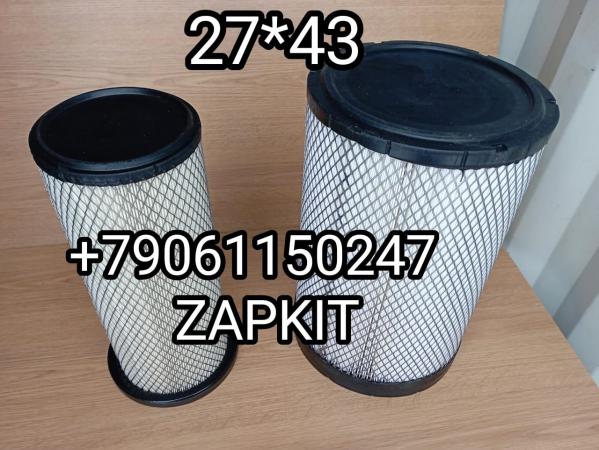 Фильтр воздушный 27*43 27X43 Хайгер Хагер Higer 6119 евро-4 11SF7-09010 11SF709010 11SA9-09611 11SA909611 AF26595/AF26596 K2743 Фильтр воздушный 27*43 27X43 Хайгер Хагер Higer 6119 евро-4 11SF7-09010 11SF709010 11SA9-09611 11SA909611 AF26595/AF26596 K2743
