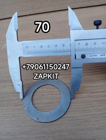 Шайба под гайку ступицы Хайгер Хагер HIGER 6928 6885 30A13-01509 30A1301509 Шайба под гайку ступицы Хайгер Хагер HIGER 6928 6885 30A13-01509 30A1301509