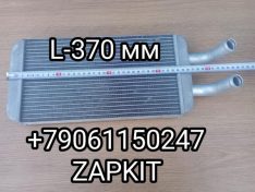 Радиатор отопителя лобового стекла Хайгер Хагер Higer 6928 радиатор печки водителя Higer 6928 81EWV-01512 81EWV01512 размеры 370*180*40