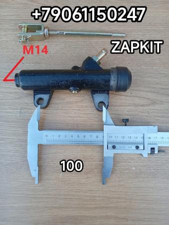 Главный цилиндр сцепления Голден драгон Golden Dragon 6127 6126 6122 29C22-1602200 29C221602200 C22-1602200 C221602200 Главный цилиндр сцепления Голден драгон Golden Dragon 6127 6126 6122 29C22-1602200 29C221602200 C22-1602200 C221602200