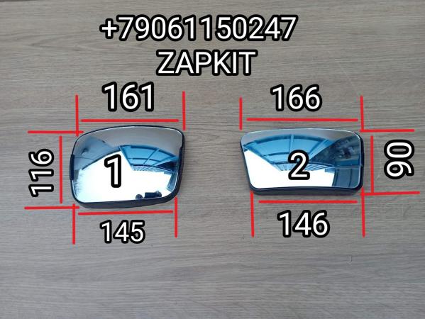 Зеркало заднего вида дополнительное Хайгер Хагер Higer 6128 рейстайлинг элемент зеркальный малый сферическая линза зеркала заднего вида полотно зеркало заднего вида 82EVE-02100-A04 82V11-02200-A04 Зеркало заднего вида дополнительное Хайгер Хагер Higer 6128 рейстайлинг элемент зеркальный малый сферическая линза зеркала заднего вида полотно зеркало заднего вида 82EVE-02100-A04 82V11-02200-A04
