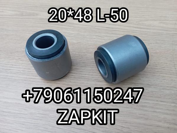 Сайлентблок саленблок втулка стойки стабилизатора 20*48 L-50 (20*48*50) Хайгер Хагер Higer Сайлентблок саленблок втулка стойки стабилизатора 20*48 L-50 (20*48*50) Хайгер Хагер Higer