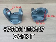 Фланец флянец карданного вала Ютонг Yutong 6122 малый расстояние между болтами по центрам 76*107*130 ,диаметр 155 мм, под крестовину 57 мм 2214-00052 221400052