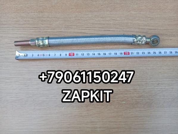 Шланг смазки вала вилки сцепления Ютонг Yutong 6122 6128 L-240 мм резьба М10 Шланг смазки вала вилки сцепления Ютонг Yutong 6122 6128 L-240 мм резьба М10