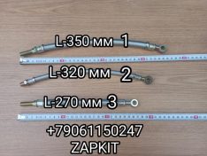 Шланг смазки выжимного подшипника шланг выжимного Хайгер Хагер Higer L-350 мм L-320 мм L-270 мм 17K55-00030*06031 17K550003006031 16Q21-01505