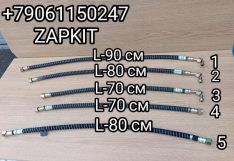 Шланг тормозной передний задний M18*1,5 35V04-06040 35V02-06040 35V03-06040 35TB3-06040 Хайгер Хагер Higer 6885,6896 6928 6118 6109 6119 6129 6122 6128