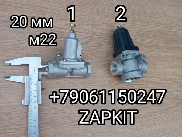 Клапан пневматический клапан воздушный защитный клапан рессивера1001K2265505 4341001250 4341000390 Wabco Хайгер Хагер Higer резьба М22 Клапан пневматический клапан воздушный защитный клапан рессивера1001K2265505 4341001250 4341000390 Wabco Хайгер Хагер Higer резьба М22