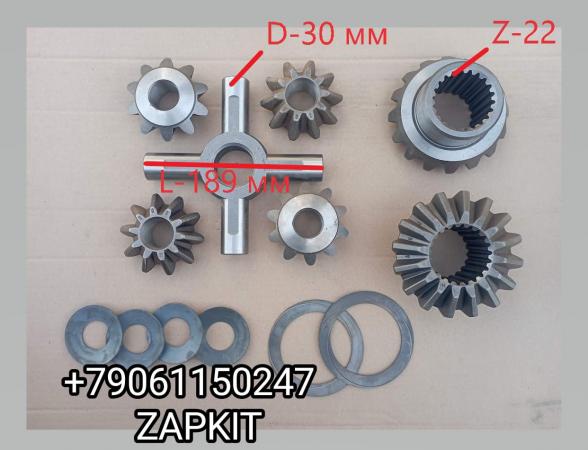 Ремкомплект дифференциала диференциала редуктора заднего моста Хайгер Хагер Higer 6928 6885 крестовина дифференциала 30*189 24KA5-02521 24KA5-02518 24KA5-02520 24T23-03501 24KA5-02519 Ремкомплект дифференциала диференциала редуктора заднего моста Хайгер Хагер Higer 6928 6885 крестовина дифференциала 30*189 24KA5-02521 24KA5-02518 24KA5-02520 24T23-03501 24KA5-02519