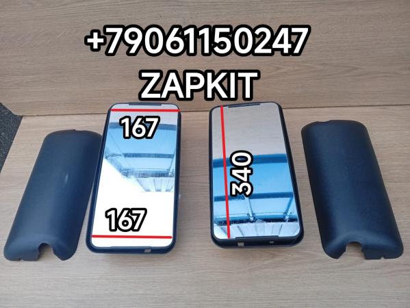 Зеркальный элемент зеркало Хайгер Хагер Higer 6928 верх-168 низ-168 H-348 (с подогревом) 82D21-02806 82D2102806 Зеркальный элемент зеркало Хайгер Хагер Higer 6928 верх-168 низ-168 H-348 (с подогревом) 82D21-02806 82D2102806