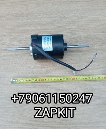 Мотор моторчик отопителя печки салона ZHF-281 ZHF281 24V Хайгер Хагер Higer Мотор моторчик отопителя печки салона ZHF-281 ZHF281 24V Хайгер Хагер Higer