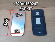 Зеркало полотно элемент зеркала Кинг лонг King Long Kinglong 6127 верх-175 низ-150 H-365 282000051