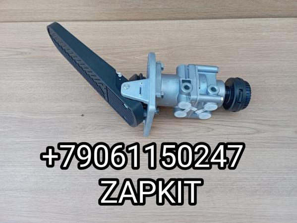 Главный тормозной кран в сборе с педалью 8 выходов 6 выходов Хайгер Хагер Higer 6119 6129 6122 6928 6885 35VN3-14020-PCT 35VN314020PCT 35G41-14020 35G4114020 4613170230 Главный тормозной кран в сборе с педалью 8 выходов 6 выходов Хайгер Хагер Higer 6119 6129 6122 6928 6885 35VN3-14020-PCT 35VN314020PCT 35G41-14020 35G4114020 4613170230