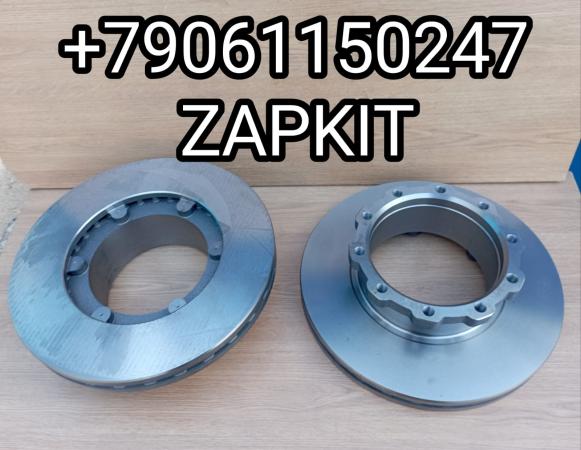 Диск тормозной задний Yutong Ютонг 6122 3502-01572 350201572 3502-01542 350201542 D-430 мм 10 отверстий H-130 мм Диск тормозной задний Yutong Ютонг 6122 3502-01572 350201572 3502-01542 350201542 D-430 мм 10 отверстий H-130 мм