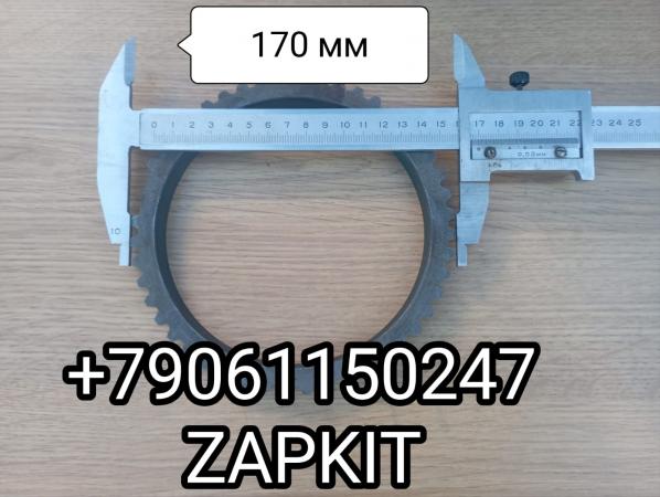 Кольцо синхронизатора 1-2 передачи для кпп 17Q21 CA6-85 17Q21-01750 17Q2101750 1701313-1500 17013131500 Хайгер Хагер Higer 6885 Кольцо синхронизатора 1-2 передачи для кпп 17Q21 CA6-85 17Q21-01750 17Q2101750 1701313-1500 17013131500 Хайгер Хагер Higer 6885