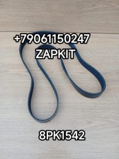 Ремень 8PK1542 Ютонг Yutong 9405-02463 940502463