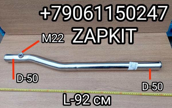 Патрубок железный стальной Хайгер Хагер Higer 6928 13LJ8-03032-AX Патрубок железный стальной Хайгер Хагер Higer 6928 13LJ8-03032-AX