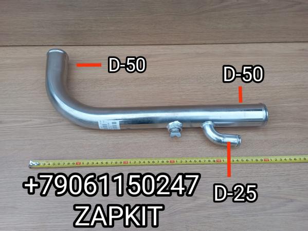 Патрубок радиатора железный стальной Хайгер Хагер Higer 6122 13V5X-03017 13V5X03017 Патрубок радиатора железный стальной Хайгер Хагер Higer 6122 13V5X-03017 13V5X03017