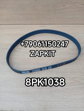 Ремень 8PK1038 Ютонг Yutong 9405-02447 9405-02447 Ремень 8PK1038 Ютонг Yutong 9405-02447 9405-02447