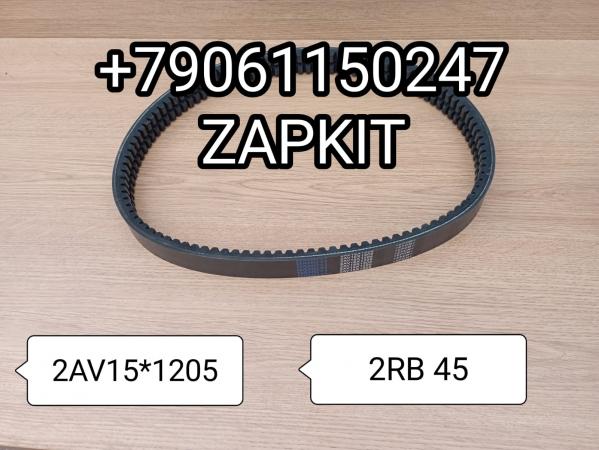 Ремень 2AV15*1205 2AV151205 2/AV15*1205 2RB45 2RB 45 Golden Dragon Ремень 2AV15*1205 2AV151205 2/AV15*1205 2RB45 2RB 45 Golden Dragon