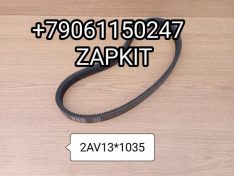 Ремень 2AV13*1035 2AV131035 2AV13-1035 Golden Dragon
