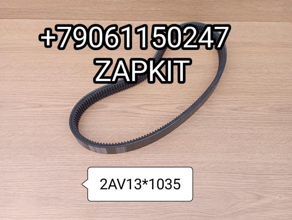 Ремень 2AV13*1035 2AV131035 2AV13-1035 Golden Dragon Ремень 2AV13*1035 2AV131035 2AV13-1035 Golden Dragon