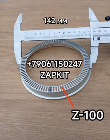 Кольцо АБС ABS передней ступицы Ютонг Yutong 6122 6128 3550-01200 550-01200 D-142 мм Z-100 Кольцо АБС ABS передней ступицы Ютонг Yutong 6122 6128 3550-01200 550-01200 D-142 мм Z-100