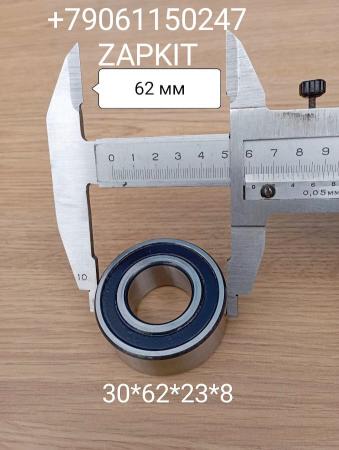 1314-00272 Подшипник вентилятора вискомуфты Ютонг Yutong 6122 30*62*23.8 30*62*24 3206 подшипник электомагнитной муфты 131400272 подшипник гидромуфты 30*62*23,8 подшипник муфты винтилятора Yutong 6122H9 1314-00272 Подшипник вентилятора вискомуфты Ютонг Yutong 6122 30*62*23.8 30*62*24 3206 подшипник электомагнитной муфты 131400272 подшипник гидромуфты 30*62*23,8 подшипник муфты винтилятора Yutong 6122H9