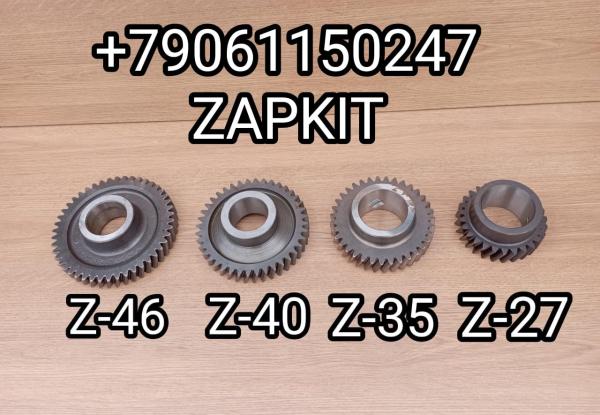 Шестерня кпп шестерня промвала кпп 17Q21 CA6-85 1701223-703 Z-46, 1701224-680A Z-40, 1701214-680A Z-35, 1701213-680A 1701213-680T1 Z-27 Хайгер Хагер Higer 6885 Шестерня кпп шестерня промвала кпп 17Q21 CA6-85 1701223-703 Z-46, 1701224-680A Z-40, 1701214-680A Z-35, 1701213-680A 1701213-680T1 Z-27 Хайгер Хагер Higer 6885