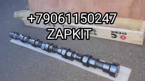 Распредвал хайгер 6885 вал распределительный 6BT EQB 180-20 210-20 Хайгер Хагер Higer6840 6885 6 BT EQB Евро-2 3283179,3929886,3930378 Распредвал хайгер 6885 вал распределительный 6BT EQB 180-20 210-20 Хайгер Хагер Higer6840 6885 6 BT EQB Евро-2 3283179,3929886,3930378